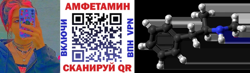 Амфетамин Premium  Купить  Тарко-Сале 