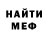 Первитин пудра Froggy Hot