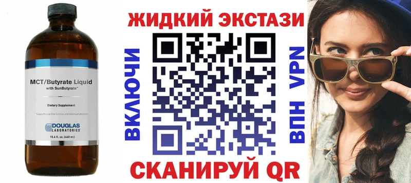 Бутират BDO  Купить где  Тарко-Сале 