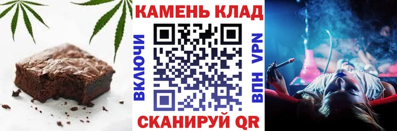 Купить закладки  Тарко-Сале  Печенье с ТГК конопля 