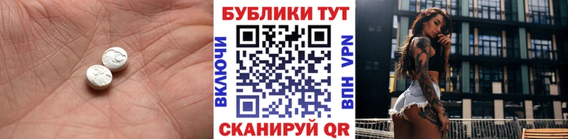 Купить закладки  Тарко-Сале  ЭКСТАЗИ XTC 