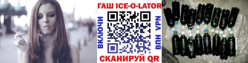 ГАШ убойный  Купить где  Тарко-Сале 