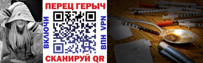 ГЕРОИН белый  Купить закладки  Тарко-Сале 