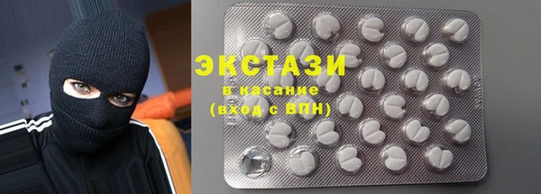 Альфа ПВП Армянск