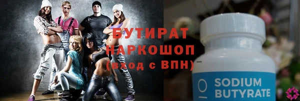 дживик Балахна