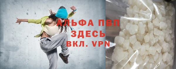 Альфа ПВП Армянск