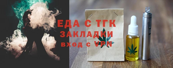 мяу мяу кристалл Арсеньев