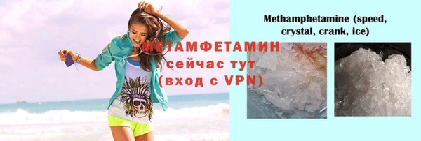 кристаллы Аркадак