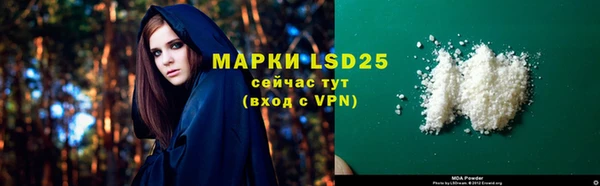 кристаллы Аркадак