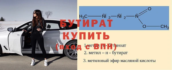 дживик Балахна