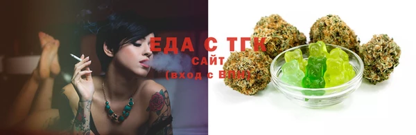 мяу мяу кристалл Арсеньев