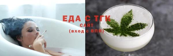 мефедрон VHQ Баксан