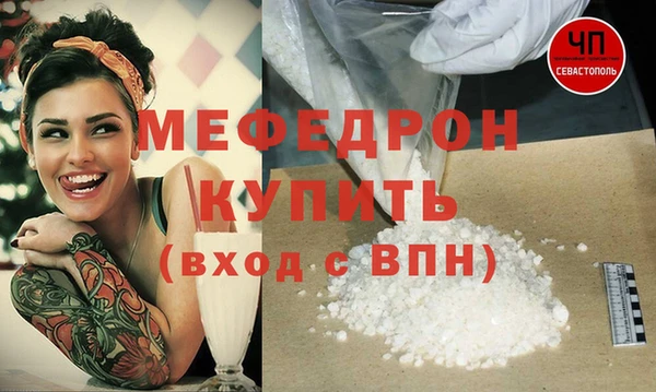 кристаллы Аркадак