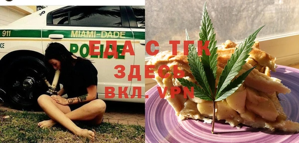 Альфа ПВП Армянск