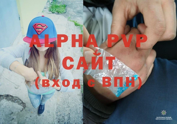 кристаллы Аркадак