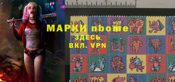Альфа ПВП Армянск