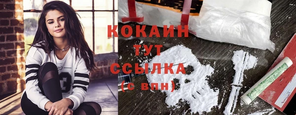 кристаллы Аркадак