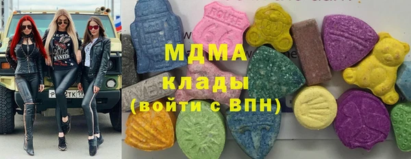 Альфа ПВП Армянск
