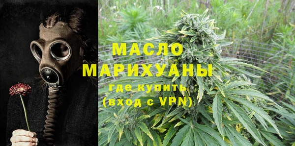 мяу мяу кристалл Арсеньев