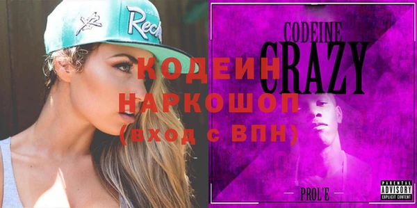 кристаллы Аркадак