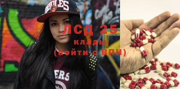 мяу мяу кристалл Арсеньев