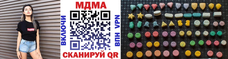 МДМА VHQ  Купить где  Тарко-Сале 