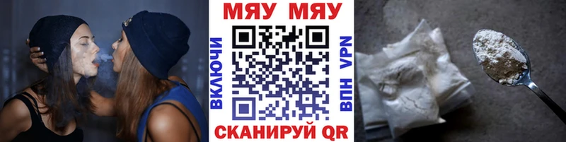 Купить  Тарко-Сале  МЕФ mephedrone 