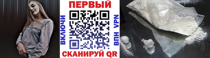 Метамфетамин винт  Купить  Тарко-Сале 