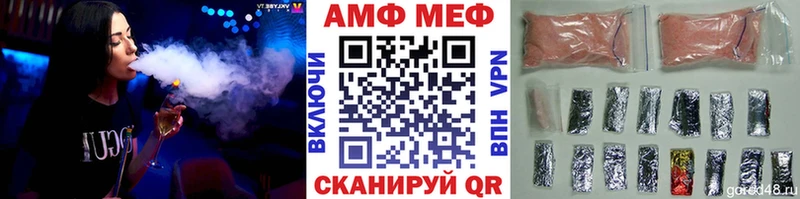 МЕТАМФЕТАМИН мет Тарко-Сале
