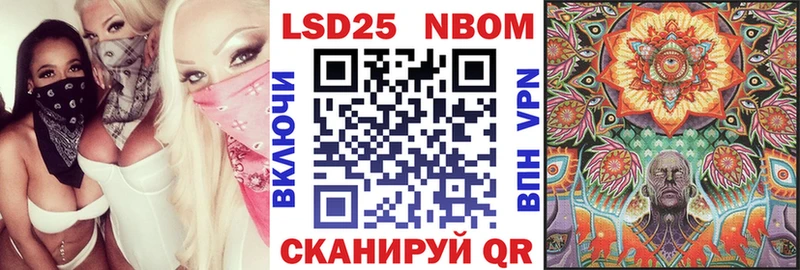 Купить где  Тарко-Сале  Наркотические марки 1,8мг 