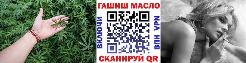 ТГК вейп с тгк  Купить где  Тарко-Сале 