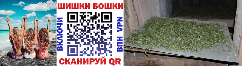 Бошки марихуана марихуана Купить закладки Тарко-Сале